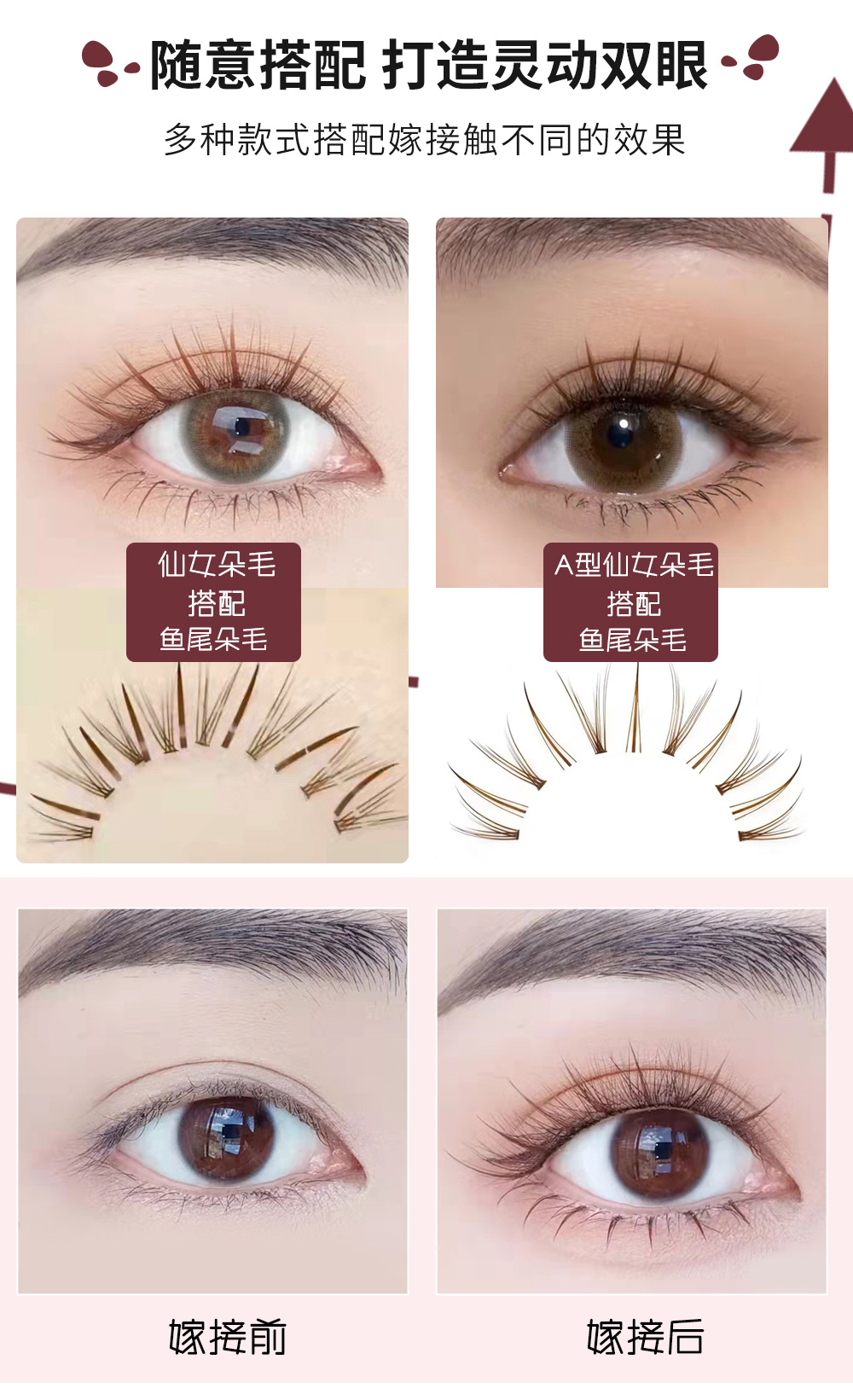 棕色鱼尾单根A详情_05