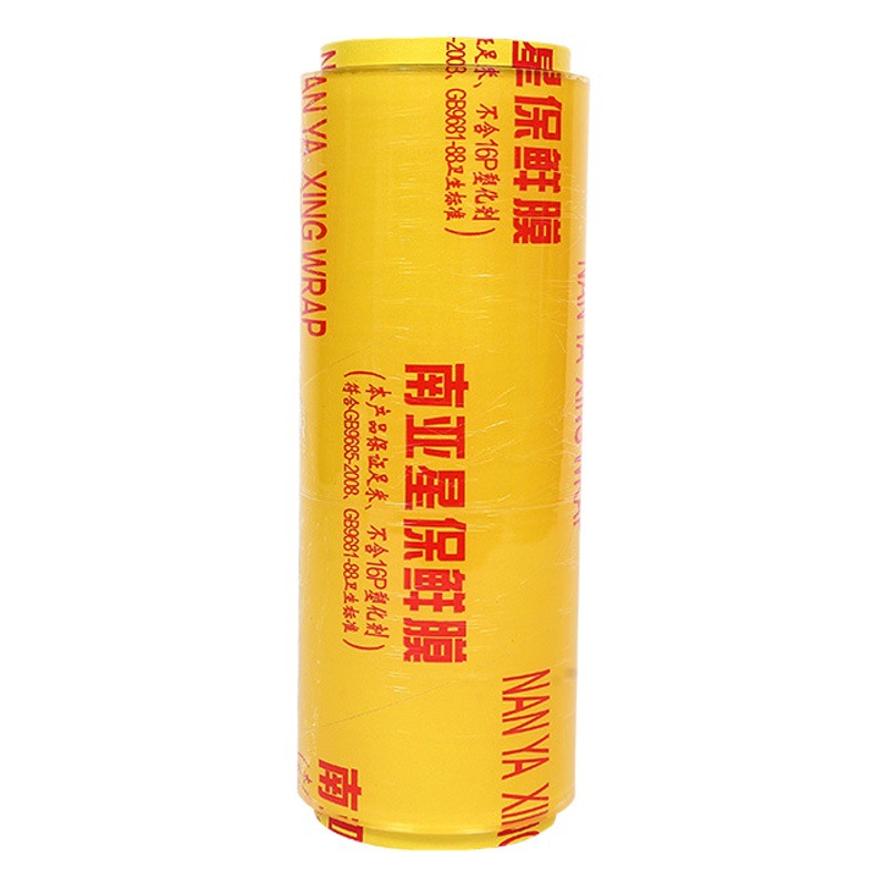 Gran rollo de plástico PVC envoltura comercial supermercado restaurante vegetal fruta placa cocina refrigerador hogar plástico envoltura al por mayor