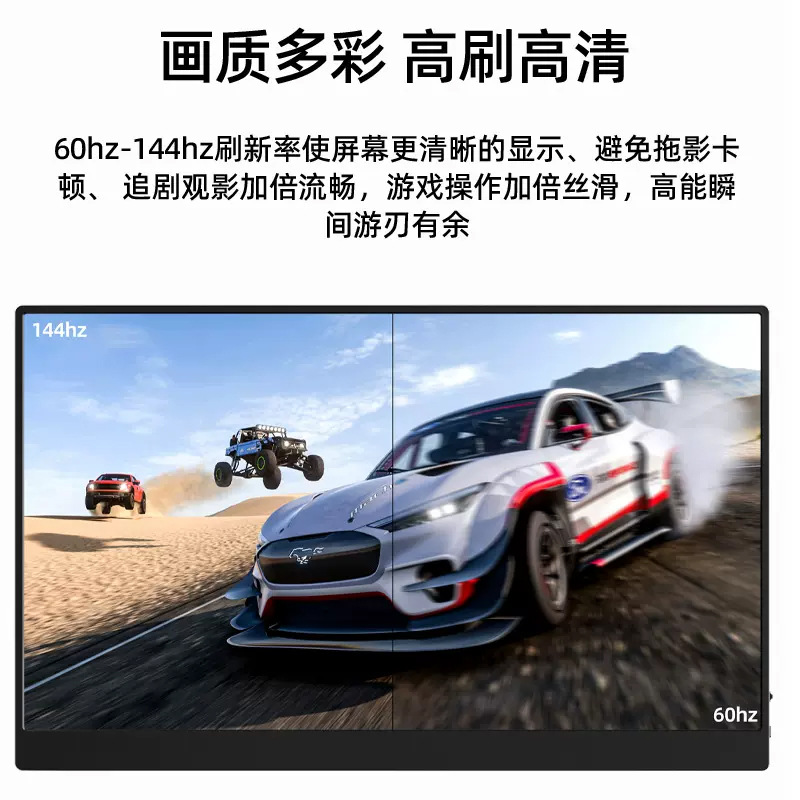 携帯ディスプレイ13.3/14/15.6/16インチタッチ付き2.5k超清144hz電気競争拡張副画面