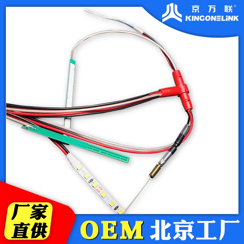 北京工厂批发 市政线缆 交通线缆 工业特殊线缆设备内部线束