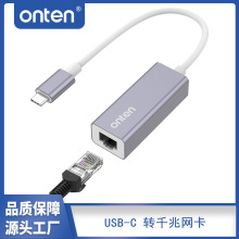 ONTEN/�W�vType-C�DRJ45�о��W�� �֙C��Xǧ�׾W�j�B����