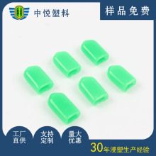 扁护套塑料堵头螺纹保护套手柄套防尘胶帽软胶套浸塑管套橡胶