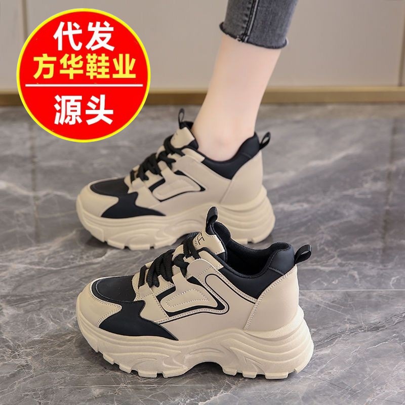 Zapatos de papá para mujeres 2026 nuevo estilo de primavera y otoño mostrando pies pequeños de fondo grueso elevados en línea calles fritas callejeras elevadas zapatillas deportivas casuales