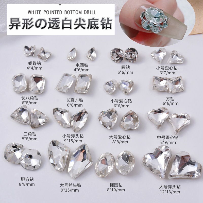 美甲钻歪桃心网红银色长方尖底玻璃钻奢华大钻超闪多切面水钻饰品
