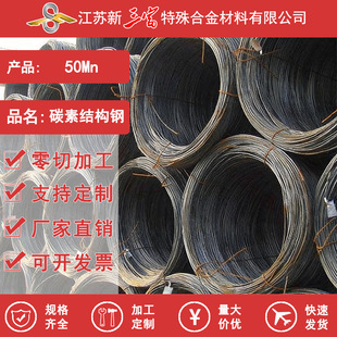 ���� ���ıP�l ���  ����50Mn����䓲Ķ���;�ӹ��A�