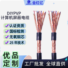 ���xӋ��C��|DJYPVPR�x�����Ɵo���~о�O��͟��o�u5V���ξ��|