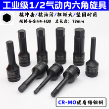 �큆1/2�����ǰ�����Ͳ���w�L���B�w���^���L����������bH6 H8