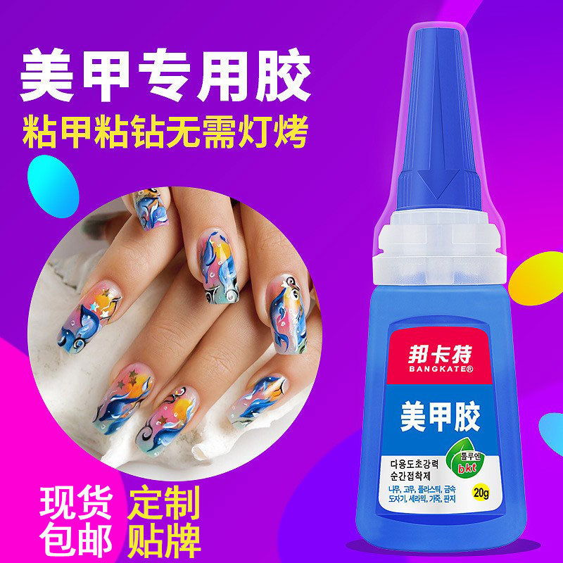 Nail Glue Is Specially Designed to Be Strong and Durable, Can Firmly Attach Rhinestones and Fake Nail Tips Without Damaging Nails, 401 High Viscosity Nail Glue Is Specially Designed to Be Strong and Durable, Can Firmly Attach Rhinestones and Fake Nail Tips Without Damaging Nails, 401 High Viscosity