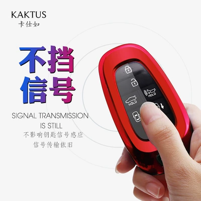 new key case protective — Car key bag