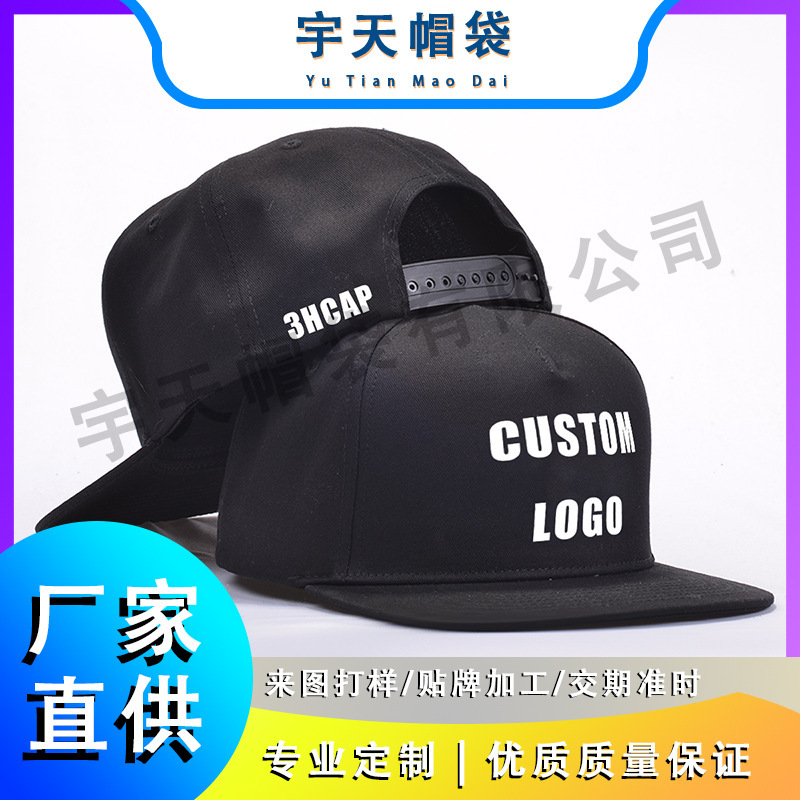 High quality custom full type big head hat to figure custom LOGO hip hop hat men's and women's fashion hat