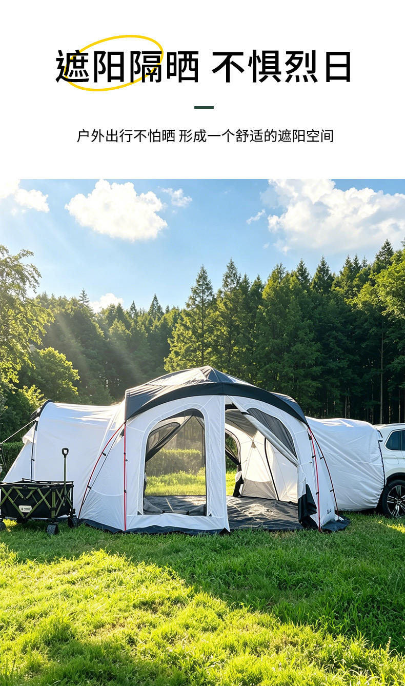 White gazebo-style extended rear tent with large space, breathable and mosquito-proof, for outdoor self-driving camping, in stock
