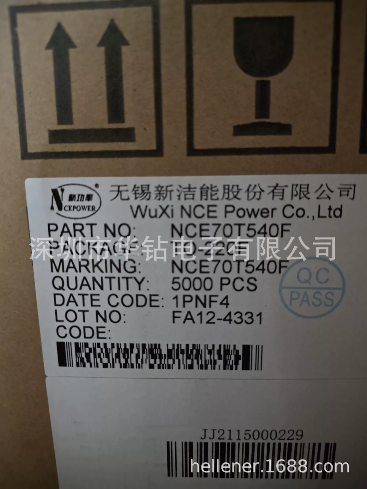 Агент Xinjie Energy 60V 5A N MOS NCE6005AR Шэньчжэнь Сток