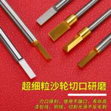 钨钢切刀 全自动绕线机配件 漆包线 铜线 绝缘线硬质合金切刀割断