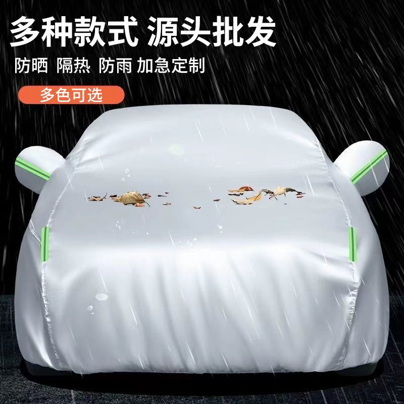 Manufacturer Supplies Car Covers, Sun Protection, Heat Insulation, Waterproof 210D Oxford Cloth Sunshade, Peva Thickened Car Jacket