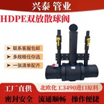 煤层气双放散型HDPE燃气球阀 液化石油气pe电熔鞍形封堵 抗冲耐磨