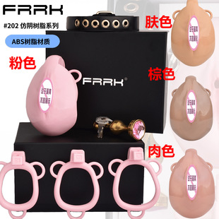 FR-3202����ʽ3D��֬һ�w����ؑ���i�p��⻬���CB�i����ؑ����