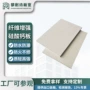 定制防水吸音增强隔断