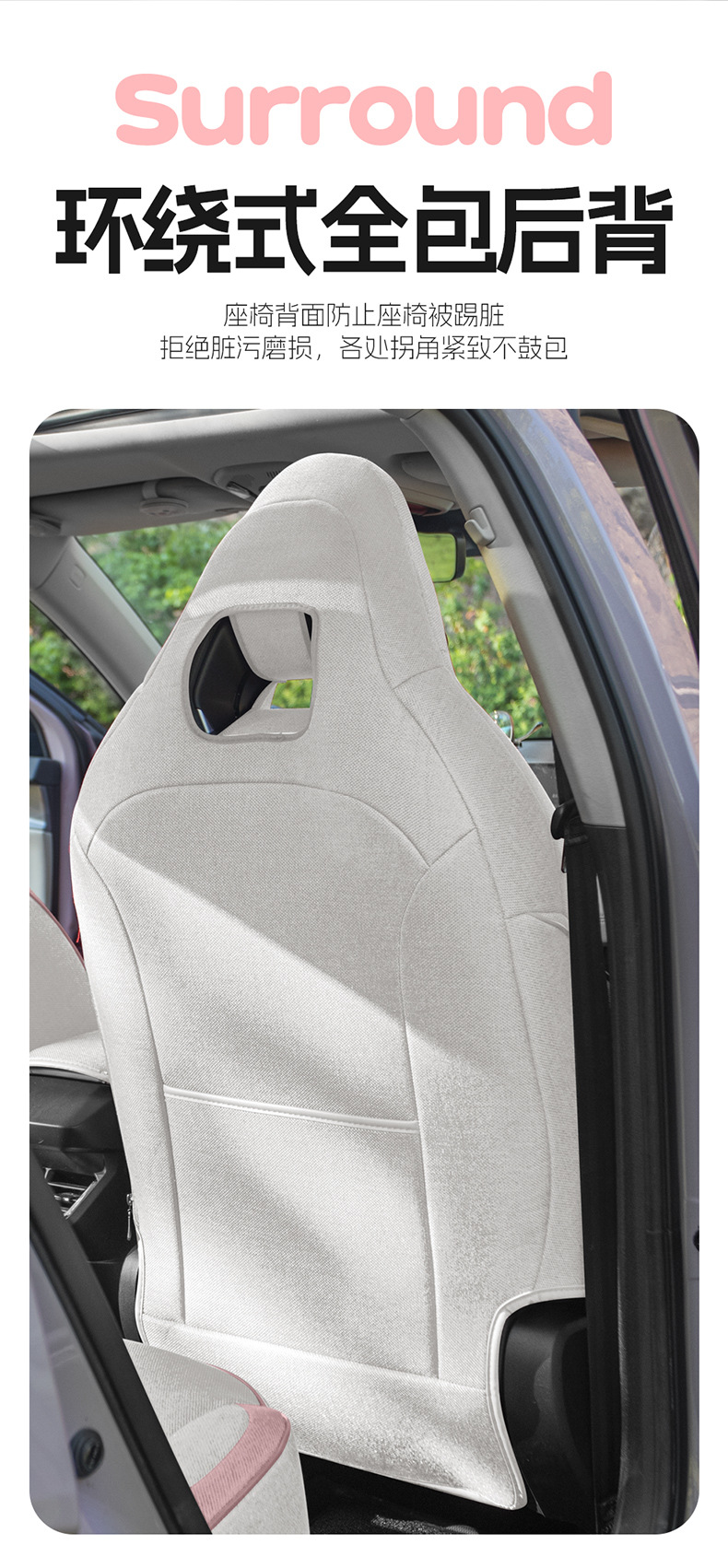 2020/2026 Model Lynk & Co 06 Special Car Seat Cushion Linen Seat Cover Full Surround Seat Cushion Lynk & Co 06 Seat Cover