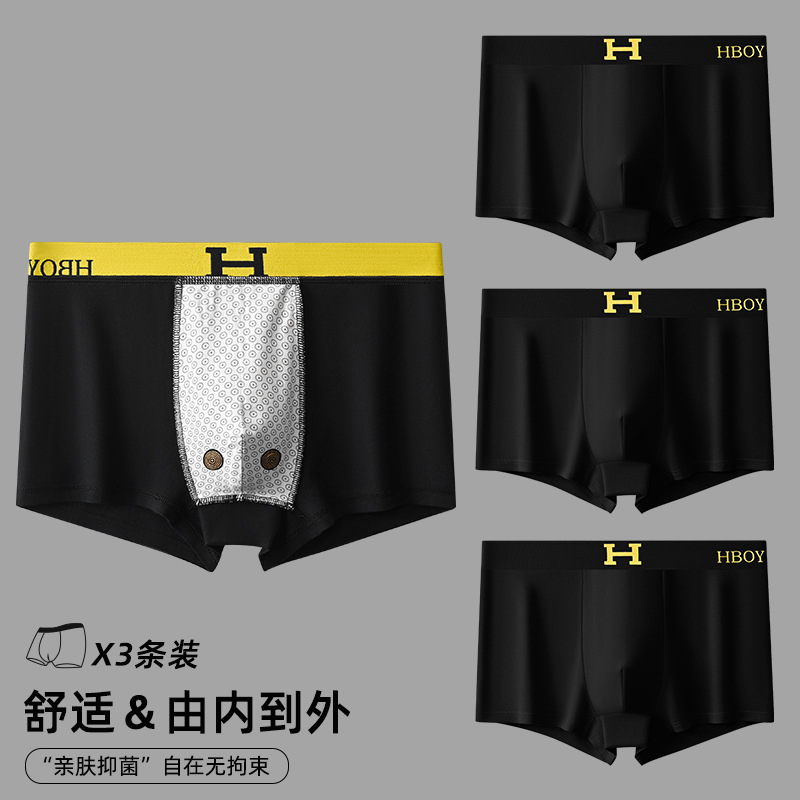 Cotton men's underwear each independent bag manufacturers a generation of temperature inside the heat seconds change with magnets