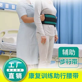 其他救生器材;保健护具;记忆枕