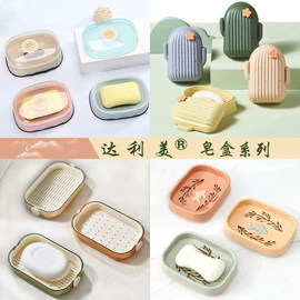 漱口杯;牙刷架;肥皂盒/架