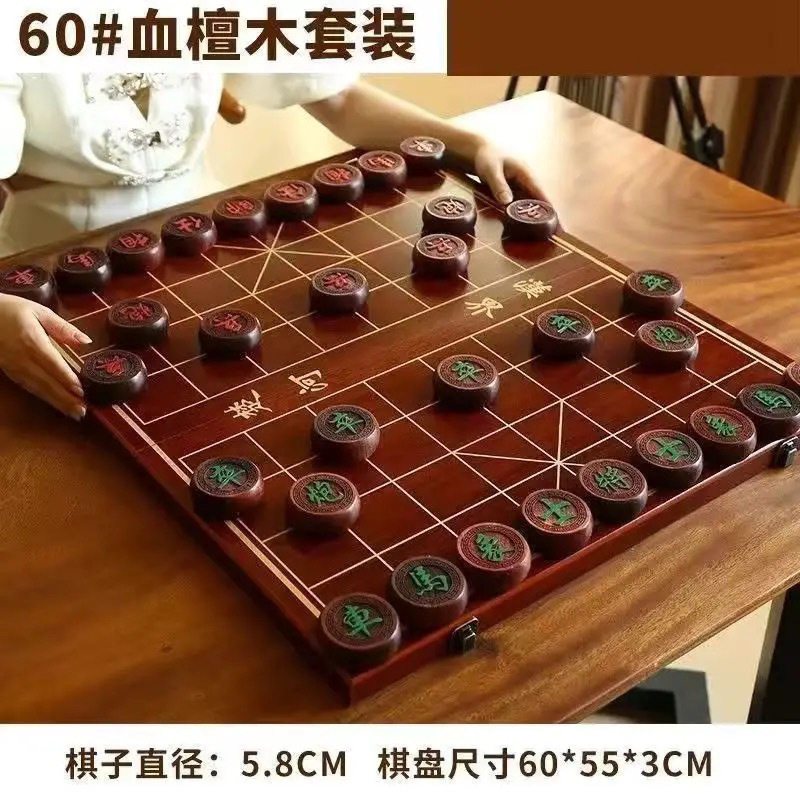 チェス マホガニー 中国チェス 高級無垢材 木製チェス盤付き 学生サイズ レッドローズウッド チェスパッケージ|undefined
