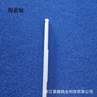����ˮ���մ��S�͸ߜ��մ�������䆹��I�մ�0.3mm������
