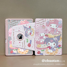 露标720°旋转iPad保护套适用2021平板壳防弯air5卡通mini6保护壳