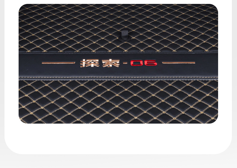 Suitable for Chery Discovery 06 Trunk Mat to Fully Surround 24 Chery Jaecoo J7 Trunk Mat Modification