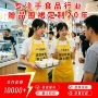 防油防水广告宣传围裙