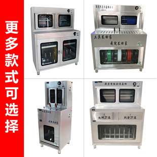 Spot American Commercial Uv Cutting Board Knife Disinfection Cabinet Disinfection Machine Hotel Kitchen Utensils Disinfection Special-Shaped Set
