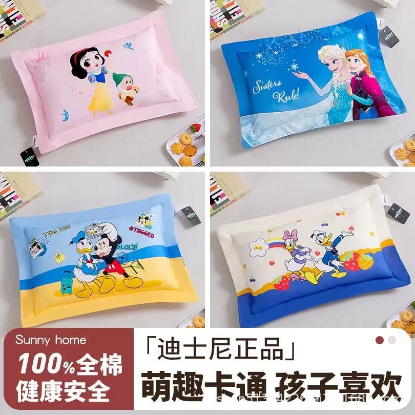 Mickey Mouse Children's Pillowcase Cotton 30x 50 Aisha Princess Anna Cotton Kindergarten Pillowcase 2024 New
