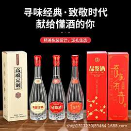 厂家定制酒瓶婚宴高透明一斤装酒空瓶密封全套吾家有喜原浆白酒瓶