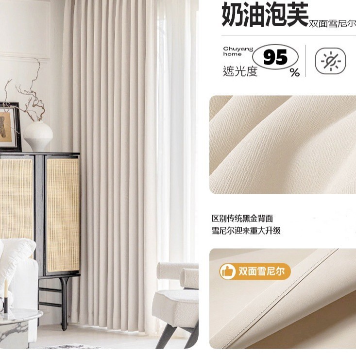 양면 셰닐 크림 퍼프