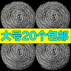 【活動包郵便】ステンレス製の清潔なボール20個のスチールボールは、ボールが錆びにくく、針金が落ちにくい