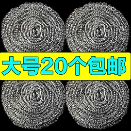 清洁球/刷;保鲜膜;海绵擦