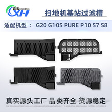 �m��ʯ�^G10S�ߵؙC��վˮ���^�V�WG20 S8 PRO ULTRA G10PURE����