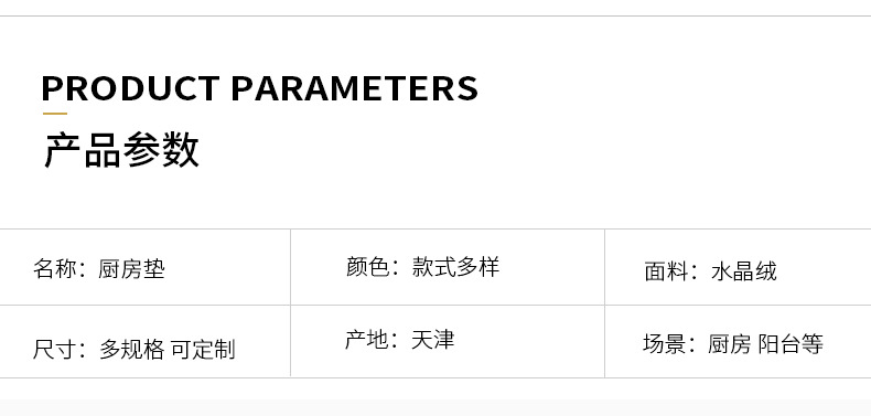 厨房地毯,地垫,套装地毯,地毯,玄关地毯,吸水地垫,可定制地毯,脚垫,门垫
