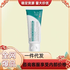 UBUK重组Ⅲ型人源化胶原蛋白敷料厂家直发一件代发量大价优