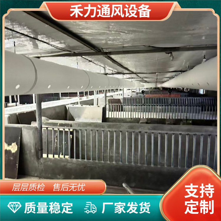 Pig farm fiber cloth bag air duct, detachable and washable cloth bag air duct, ventilation cloth bag soft air duct for pig pens