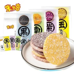 Wholesale popular Midoki snow cakes coarse grain cereal multi-flavored biscuits children's leisure snacks office meal replacement food