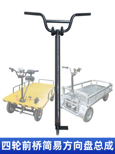 늄���݆܇ǰ�����D��܇�� ���bС��ƽ��܇�������ְѷ��򿂳�