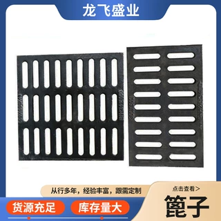 球墨铸铁雨水篦子厂家定制下水道沟盖板市政道路排水沟铸铁篦子