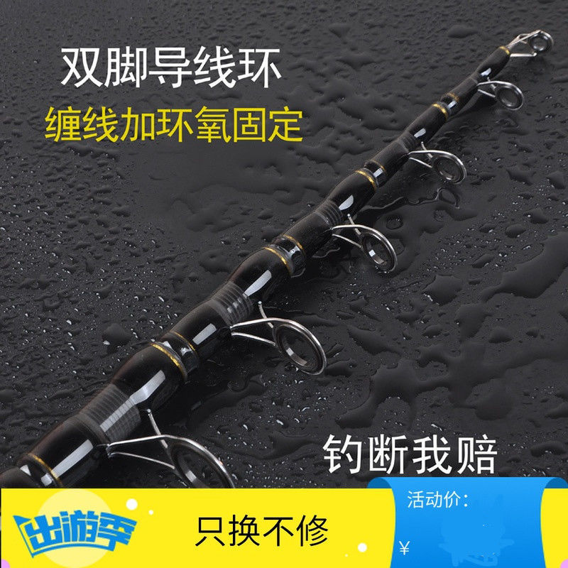 Caña de lanzamiento de caña de lanzamiento de caña de lanzamiento