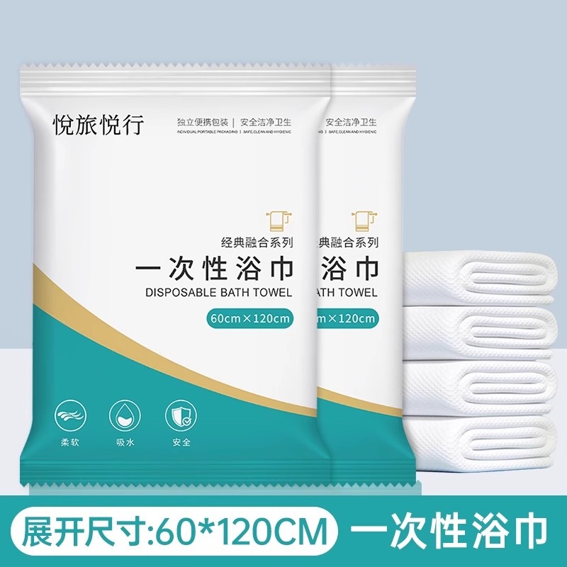 일반 목욕타올 60*120 [저렴한 모델]