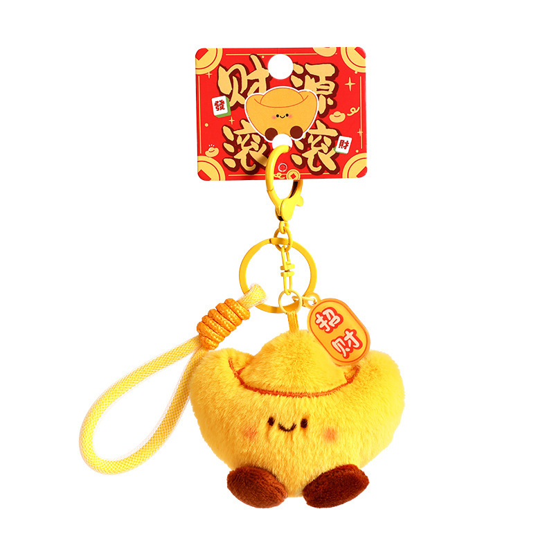 新年のプチギフト ぬいぐるみ元宝キーホルダー かわいいバッグや車の飾り キーホルダー プチギフト|undefined