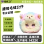 ip定做定制形象玩偶