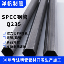 �B�d��ߑ����߹���Ӳ����SPCC����䓹ܾ��ܹܶ��Ƽӹ�����䓹�