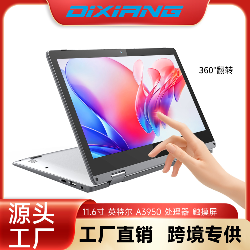 Overseas Cross-Border Wholesale 11.6inch A3950 Touch-Screen Convertible Laptop for Business and Home Use, All-In-One Thin and Light Notebook
