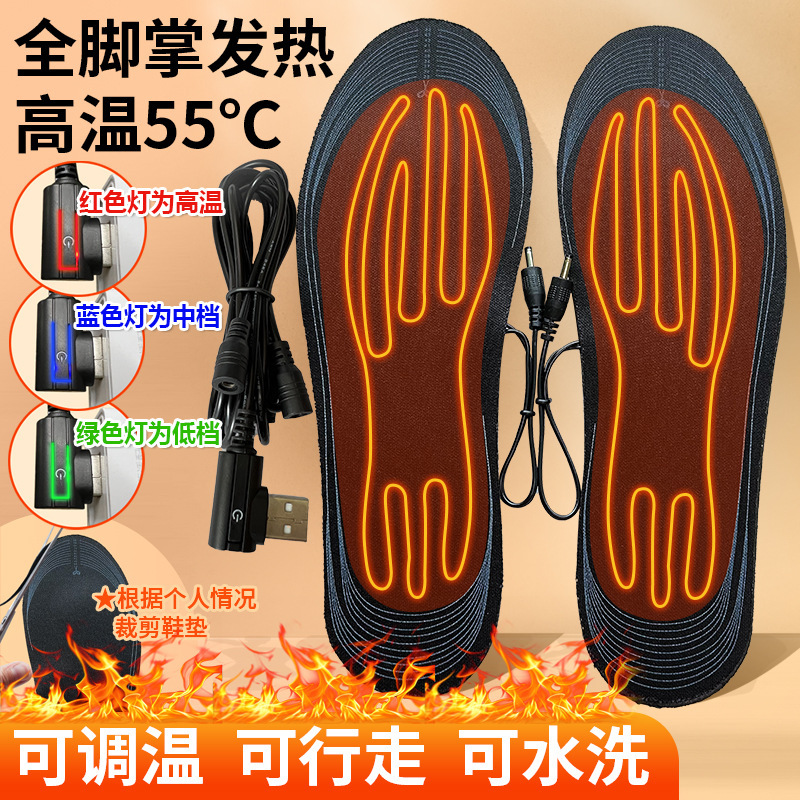 USBと発熱靴マットは充電を裁断して冬の季節に保温して寒さに強い男女の発熱を防ぐことができます。|undefined